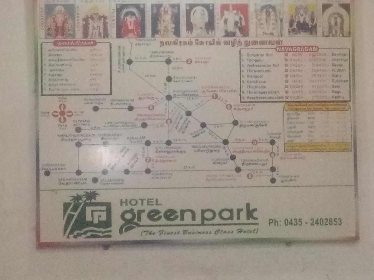 Hotel Green Park Kumbakonam Ngoại thất bức ảnh